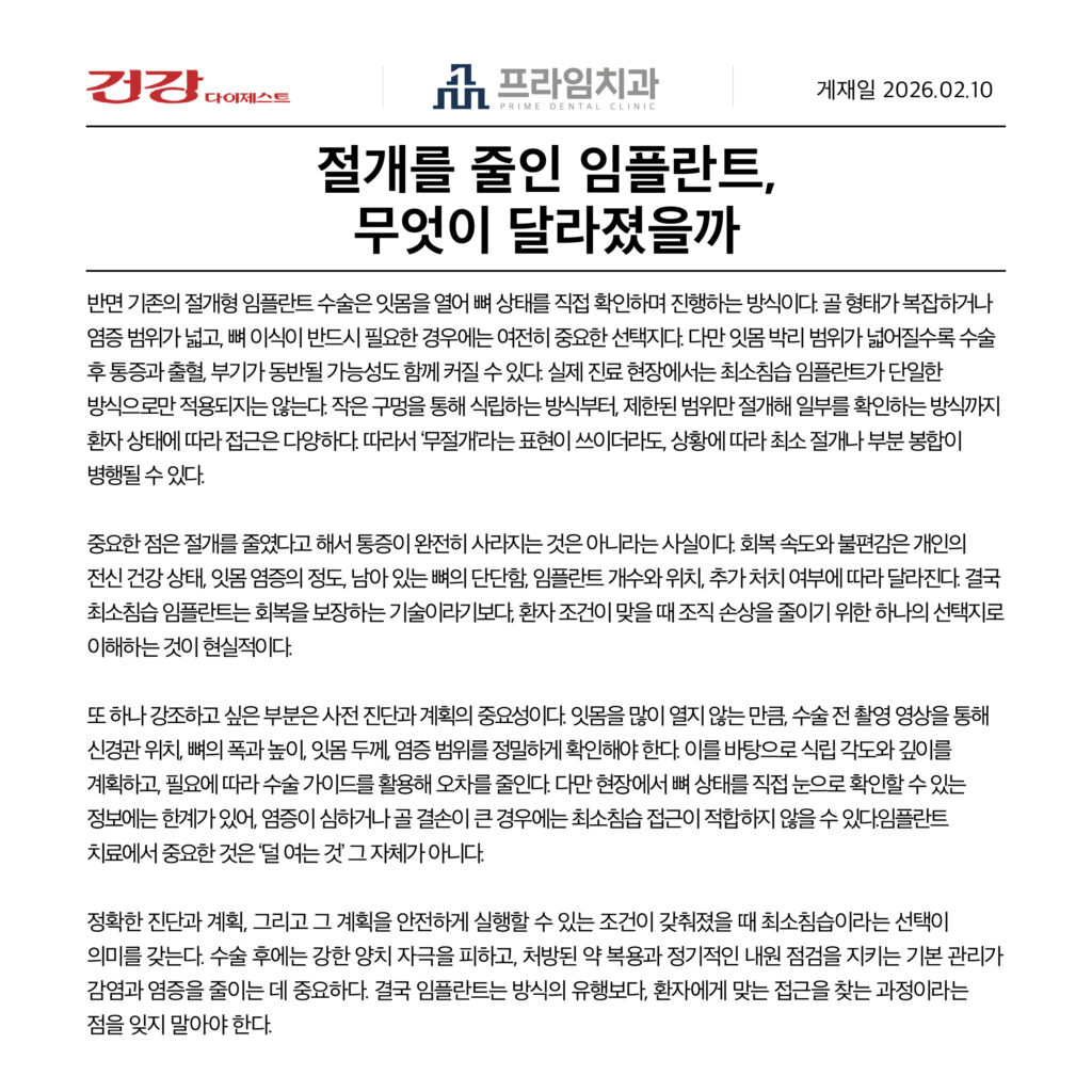 전주완산구치과