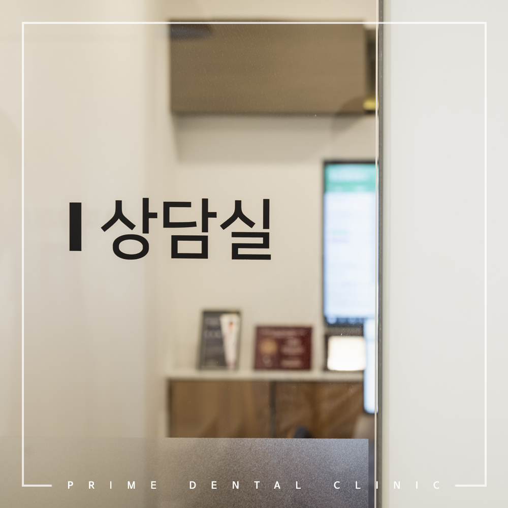 최소침습임플란트