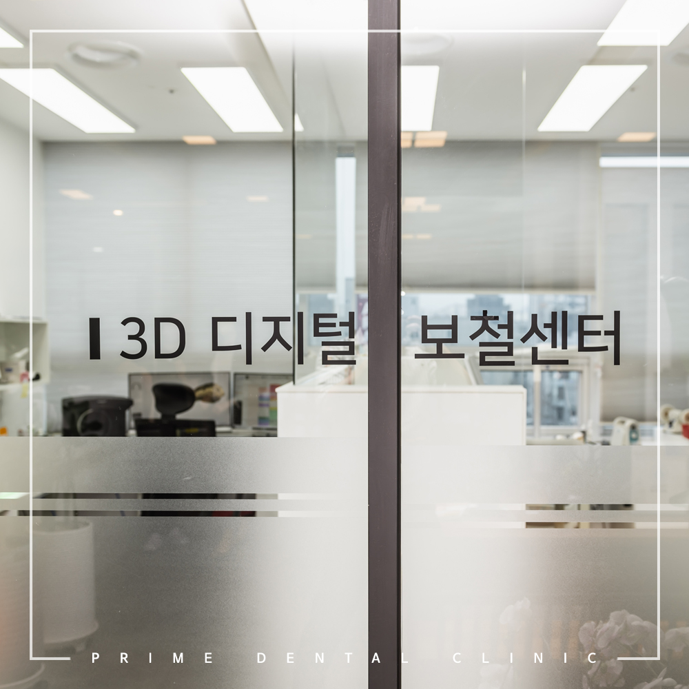 최소침습임플란트