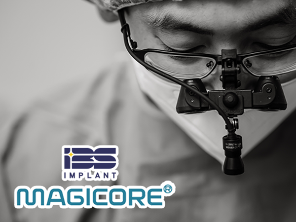 매직 코어 임플란트