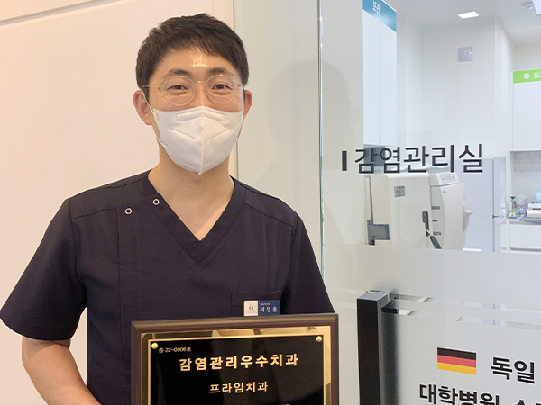 WHO(세계보건기구) 기준 9단계의 멸균 프로세스를 하루 2회 시행